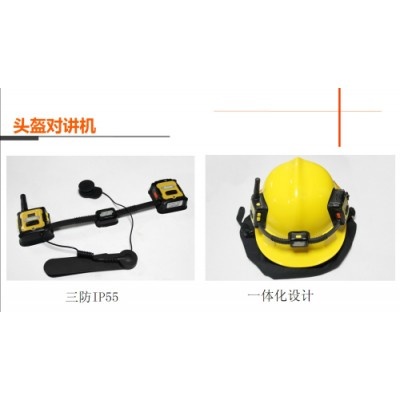 消防头盔