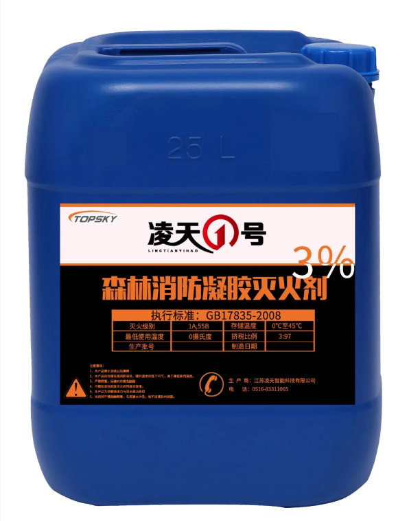 【新品发布】森林消防凝胶灭火剂，抗1200&deg;森林火，通过锁水附着在树干表面，减缓水挥发，特别适合直接灭火，打隔离带