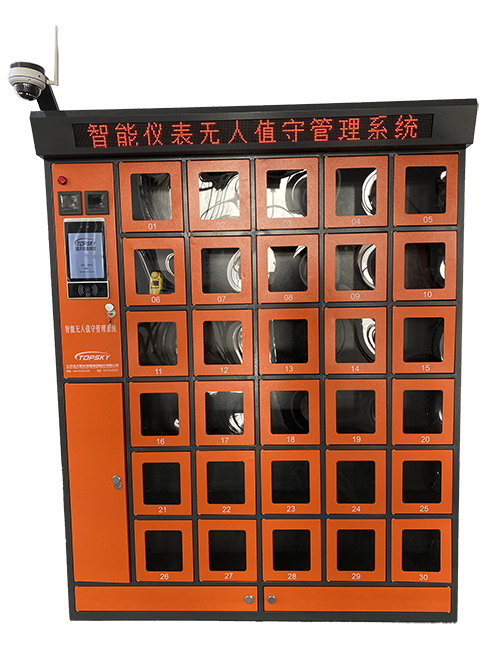 智能无人值守管理系统仪器/智能无人管理平台/智能型便携仪无人值守管理系统