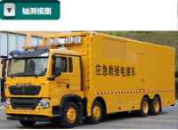 应急电源车50KW