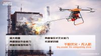 巡堤查险无人机侦察一体无人机