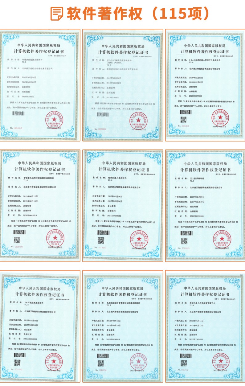 软著.jpg