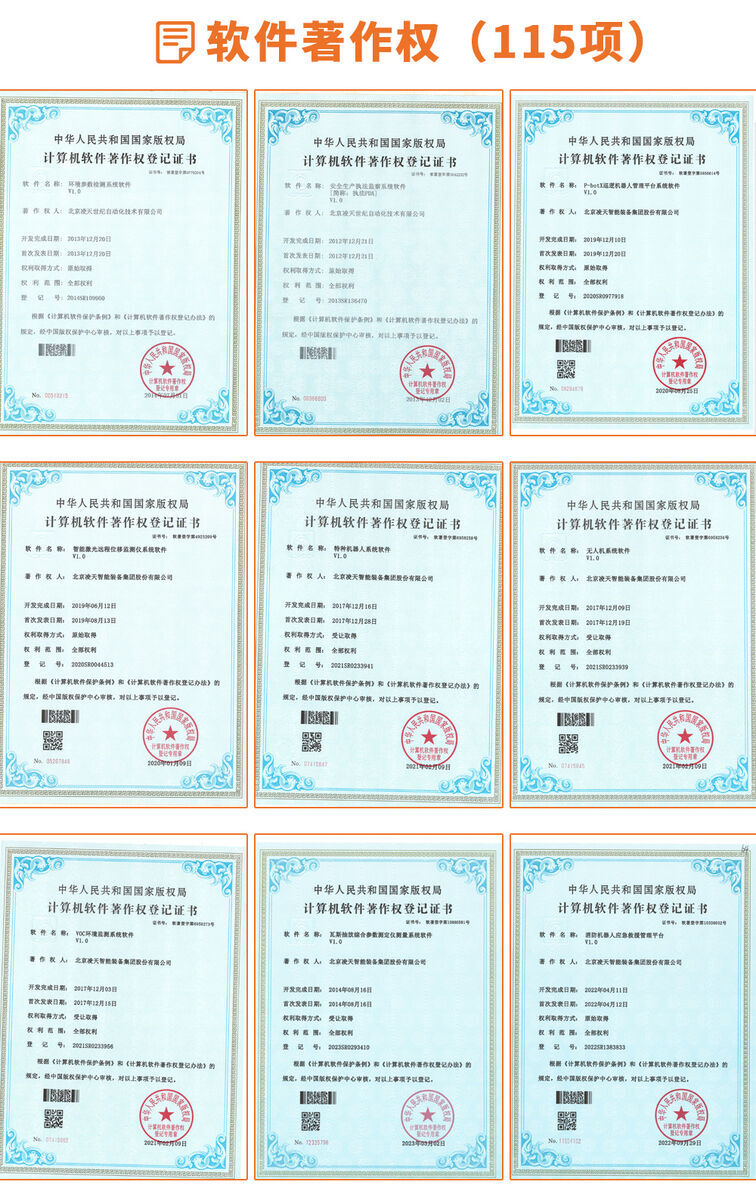 图片压缩成功后文件.jpg