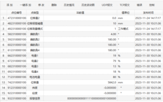 /uploads/20250324/f16119c19bab0ed3e7e02212914b40e4_thumb.png