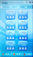 /uploads/20250414/75f4578f5dbfd874aebf375be6d29153_thumb.png