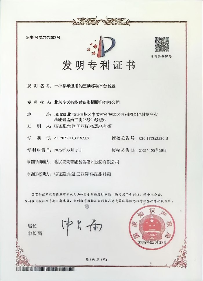 微信图片_20250530095110(1).jpg
