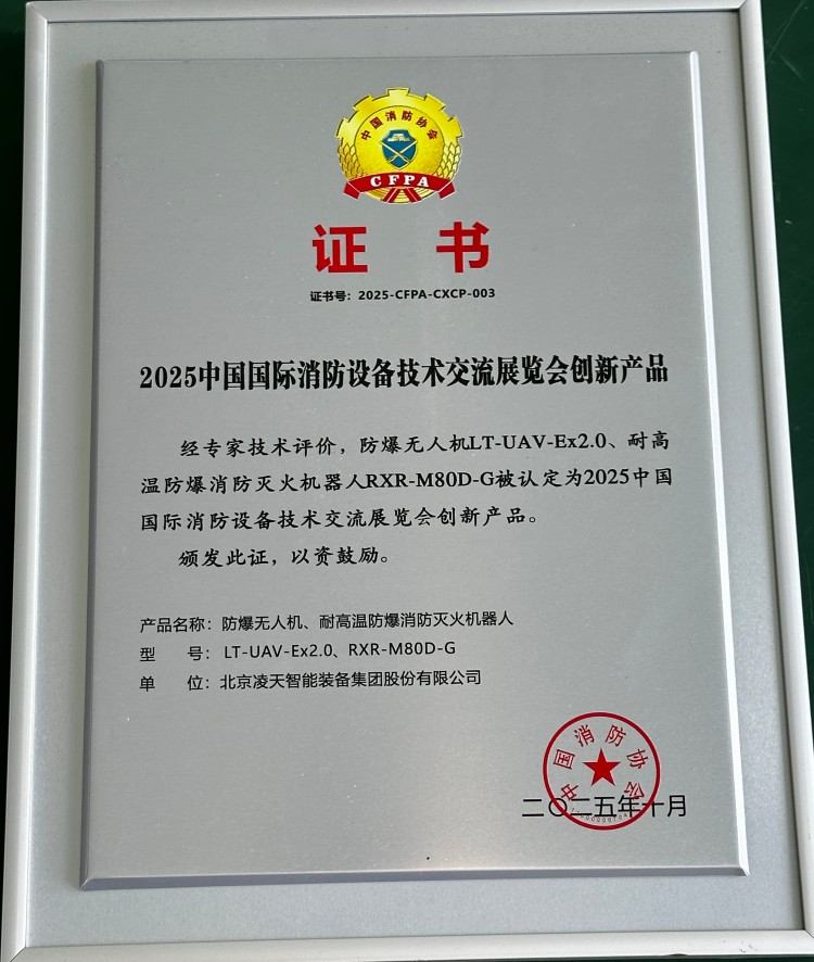 微信图片_20251021103626.jpg