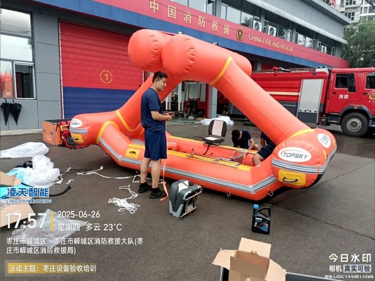 自扶正验收.jpg