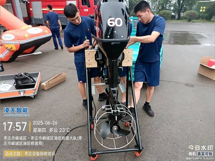 自扶正验收1.jpg