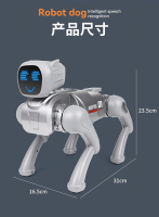 AI智能机器狗